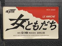 女ともだち　中古VHSビデオ　字幕スーパー　LE AMICHE ミケランジェロ・アントニオーニ　ジョバンニ・フスコ　56年イタリア作品_画像6