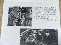 チャールズ・チャップリン 独裁者 中古VHSビデオ　日本語字幕　THE GREAT DICTATOR 1940年_画像4