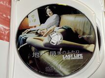 地球で最後のふたり　プレミアム・エディション　中古DVD LAST LIFE IN THE UNVERSE ASANO TADANOBU SINITTA BOONYASAK_画像7