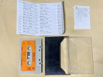 テイチクミュージックカセット　TB-2555 〈青春の画廊〉 ロードショー 古時計 歌詞カード付 制作・発売　テイチク株式会社 MADE IN JAPAN_画像5