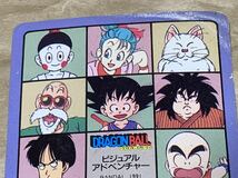 【現品限り】ドラゴンボール　カードダス　ビジュアルアドベンチャー　54_画像6