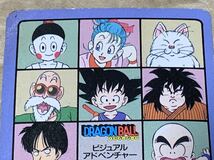 【現品限り】ドラゴンボール　カードダス　ビジュアルアドベンチャー　107_画像6