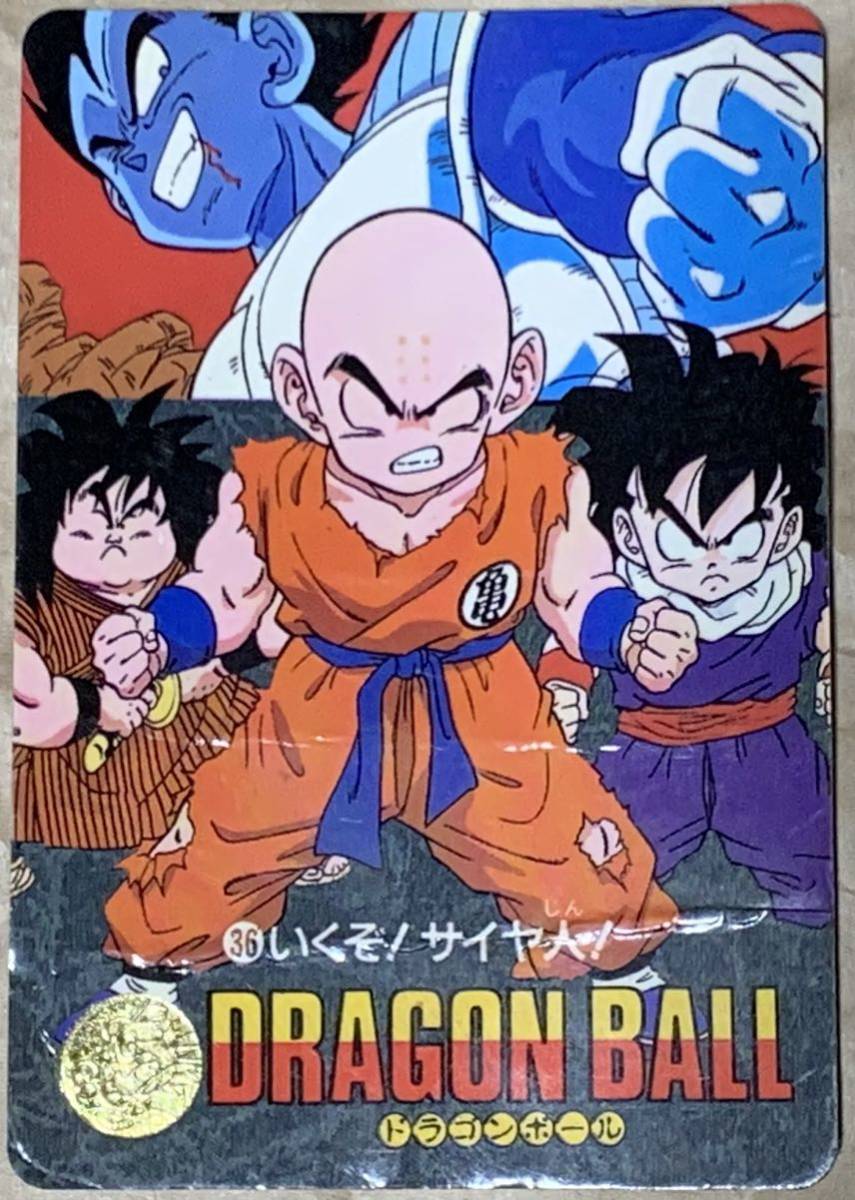 ヤフオク! -ドラゴンボール カード ビジュアルアドベンチャー 36の中古 ヤフオク! -ドラゴンボール カード ビジュアルアドベンチャー 36の中古