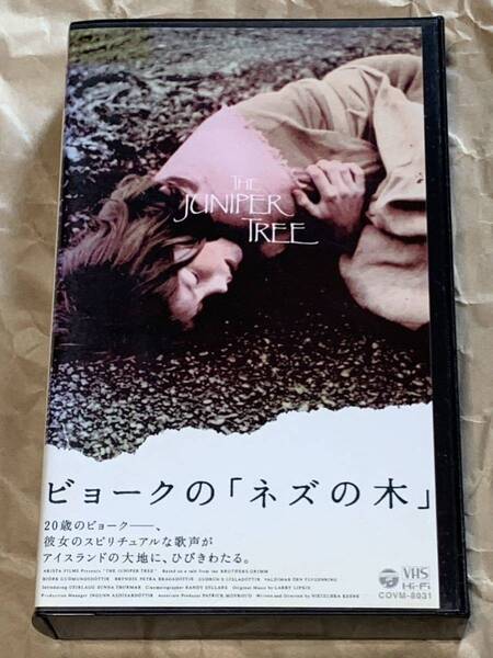 ビョークの「ネズの木」 中古VHSビデオ 字幕スーパー アイスランド映画 ニーツチュカ・キーン ラリー・リプキス