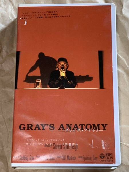 グレイズ・アナトミー スティーブン・ソダーバーグ監督作品 中古VHSビデオ 字幕スーパー GRAY'S ANATOMY STEVEN SODERBERGH