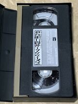 藤田智久 ギタリストのための演奏能力開発エクササイズ2 [VHS] 中古VHSビデオ　ギター　教則ビデオ　　トレーニング　ソロ・プレイ強化編_画像8