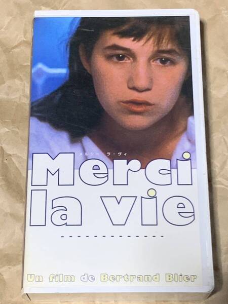シャルロット・ゲンスブール メルシー・ラ・ヴィ字幕版 中古VHSビデオ ベルトラン・ブリエ ジェラール・ドパルデュー 1991年フランス映画
