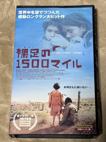 裸足の1500マイル 中古VHSビデオ 字幕スーパー フィリップ・ノイス監督作品 撮影監督クリストファー・ドイル 音楽ピーター・ガブリエル