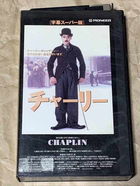 ロバート・ダウニー・Jr. チャーリー(字幕スーパー版) 中古VHSビデオ リチャード・アッテンボロー監督作品 チャップリン