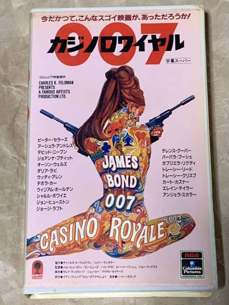 007 カジノロワイヤル 中古VHSビデオ 字幕スーパー 007-CASINO ROYALE ピーター・セラーズ CVT10249
