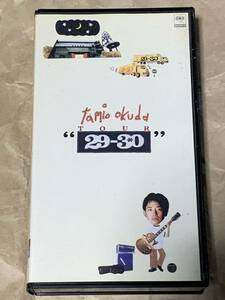 奥田民生　29-30 TOUR 中古VHSビデオ　息子　愛のために　98分