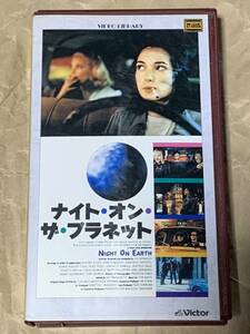 ナイト・オン・ザ・プラネット　中古VHSビデオ　字幕スーパー　ジム・ジャームッシュ監督作品　ウィノナ・ライダー　NIGHT ON EARTH