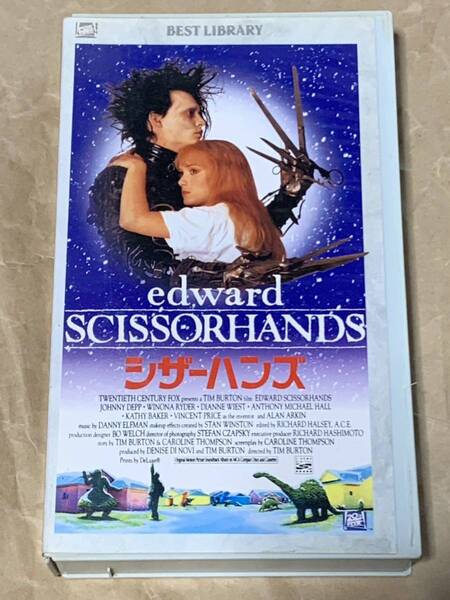 ティム・バートン監督作品 シザーハンズ 中古VHSビデオ 字幕スーパー ジョニー・デップJOHNNY DEPPウィノナ・ライダーWINONA RYDER