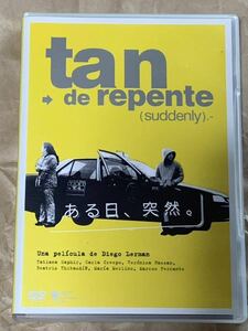 ある日、突然　中古DVD 特典CD付　tan de repente （suddnly）2002年　アルゼンチン作品　 ディエゴ・レルマン Diego Lerman
