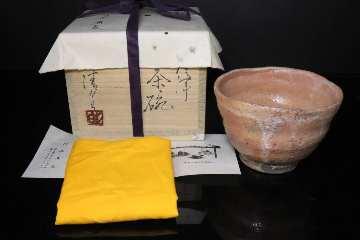 奥高麗茶碗の値段と価格推移は?|5件の売買情報を集計した奥高麗茶碗