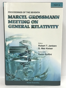 【中古】洋書　The Seventh Marcel Grossmann Meet