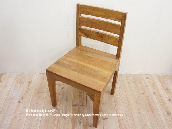 كرسي طعام من الخشب الصلب من خشب الساج القديم مقاس 85 سم NR, العناصر اليدوية, أثاث, كرسي, كرسي, كرسي