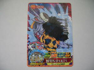 * One-piece Aaron R rare dress - Berry Match Icy IC card *