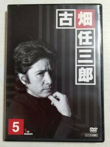 DVD「古畑任三郎　1st season ５」田村正和 西村雅彦 石井正則 陣内孝則　脚本：三谷幸喜　＜送料110円～＞