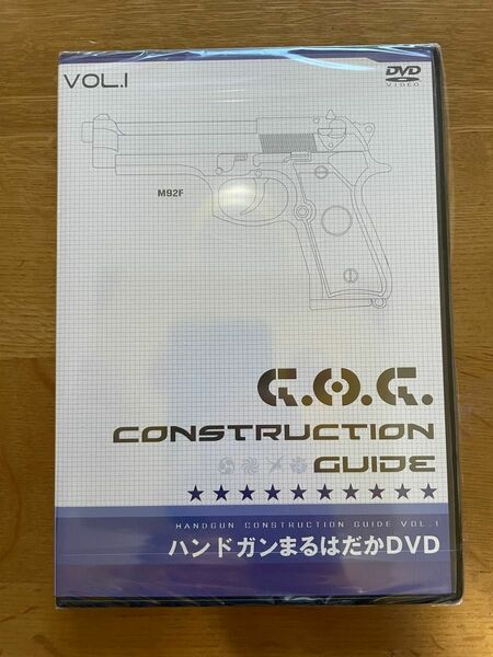 ハンドガンまるはだかDVD VOL.１