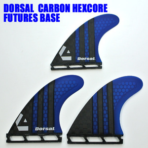 DORSAL/ドーサル CARBON HEXCORE HONEYCOMB BLUE THRUSTER FIN FUTURES トライフィン3本セット[返品、交換不可]