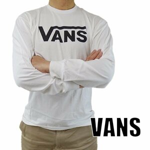 新品未使用 Sサイズ VANS/バンズ VANS CLASSIC L/S TEE WHITE 長袖TEE MENS メンズ 男性用 ロゴ 胸元プリント ロンT 丸首 ヴァンズ