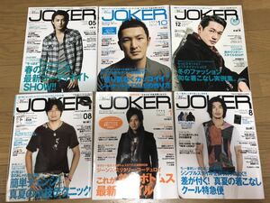 ジャンク 雑誌 Men's JOKER メンズジョーカー