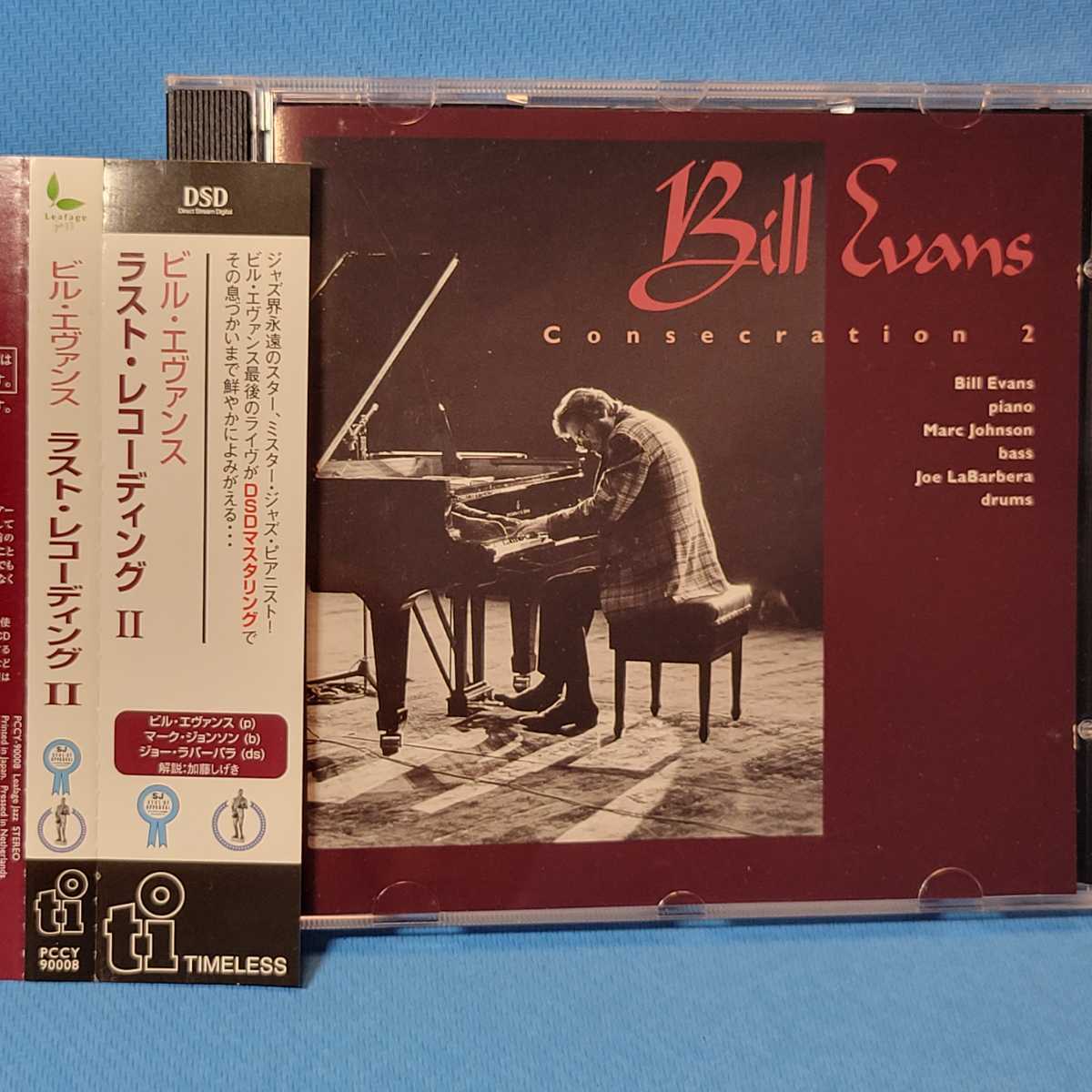 2023年最新】ヤフオク! -bill evans ラストの中古品・新品・未使用品一覧