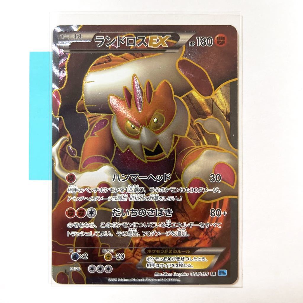 Yahoo!オークション - ポケモンカードBW6 セレビィEX SR 初版