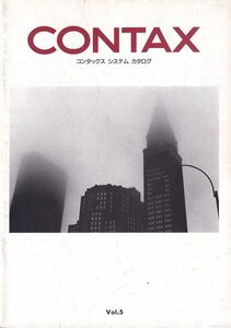 CONTAX Contax system catalog ( ultimate beautiful goods )