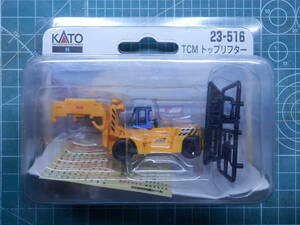 KATO 23-516 TCM トップリフター FD300 (JR貨物色)
