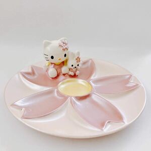 美品*Sanrio Hello Kitty*サンリオ ハローキティ キティちゃん キャシー アクセサリートレイ さくら 桜*即決