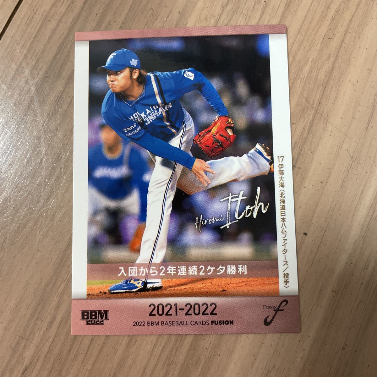 bbmプロ野球カード 2022 FUSION相良茉優さん 直筆サインカード smcint.com