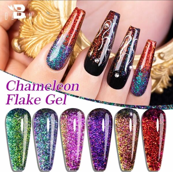 BOZLIN Chameleon Flake Color Change ド派手ジェル ジェル完全撤退の為 処分価格で大放出中！