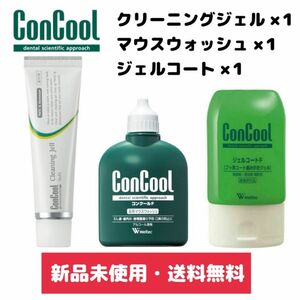 ウエルテック クリーニングジェル ジェルコートf コンクールf　各1本セット