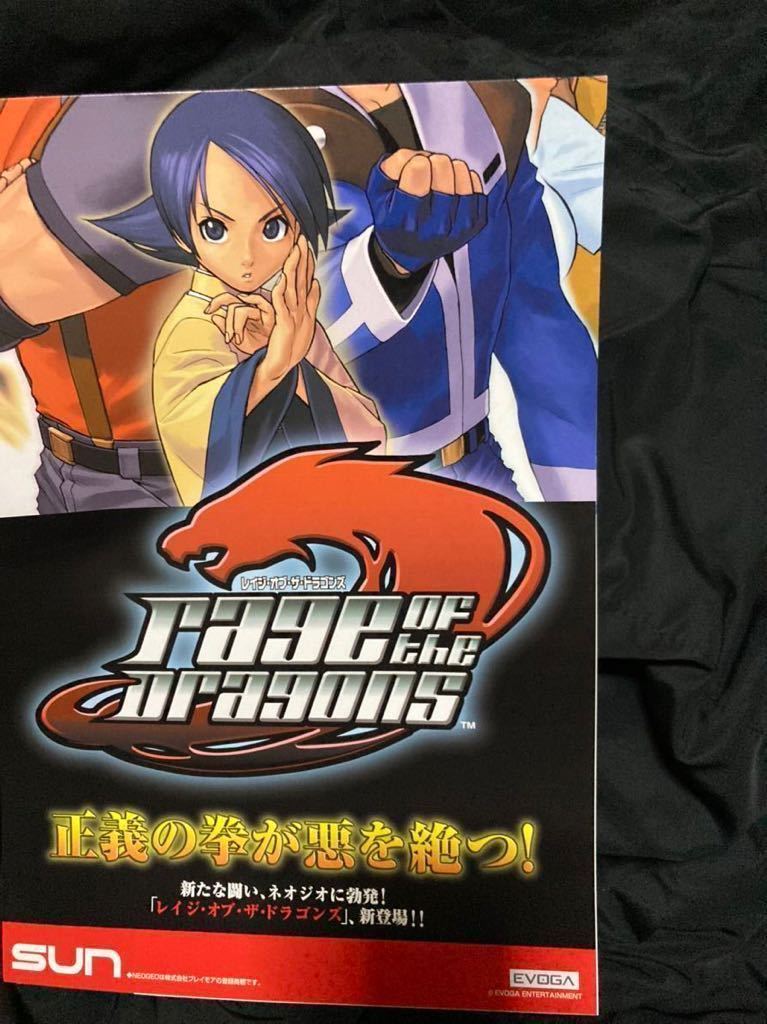 ヤフオク! -「レイジオブザドラゴンズ」の落札相場・落札価格