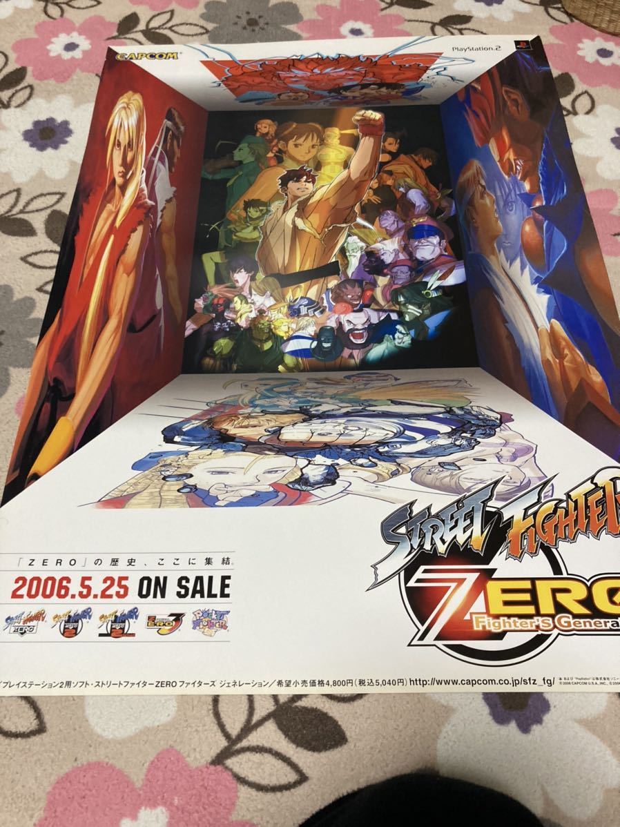 ヤフオク!  ストリートファイター ポスターの落札相場・落札価格