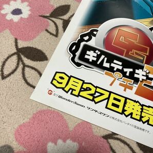 ワンダースワン ギルティギアプチ2 販促ポスター 販促 ポスター B2サイズ 正規品 非売品 店頭告知 即売 Sammyの画像2