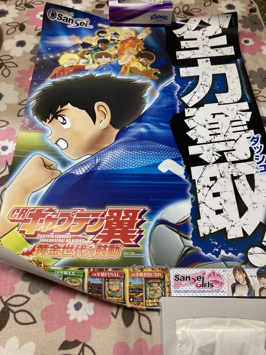 非売品】パチンコ パチスロ キャッツアイ 特大B1ポスター
