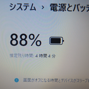 【高速Core i7第7世代+メモリ8GB★爆速新品SSD512GB】AH50/B3 富士通 最新Win11+Office2019 H&B ★ Webカメラ/HDMI/Wi-Fiの画像5