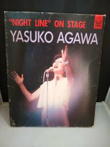 R6067　VHD・ビデオディスク　阿川泰子　“NIGHT LINE” ON STAGE