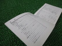 取扱説明書