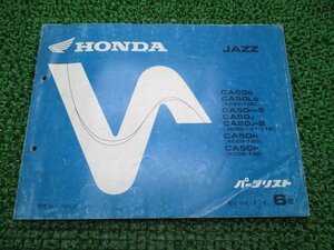  Jazz parts list 6 version Honda regular used bike service book AC09-100 101 110 120 130 qr vehicle inspection "shaken" parts catalog service book 