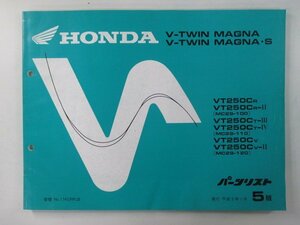 V twin Magna 250 S parts list 5 version Honda regular used bike service book VT250C MC29-100 101 110 120 KCR vehicle inspection "shaken" parts catalog 