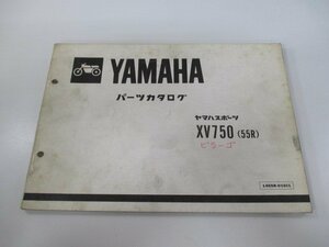 XV750ビラーゴ パーツリスト 1版 ヤマハ 正規 中古 バイク 整備書 55R-026101～ cO 車検 パーツカタログ 整備書