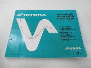 VFR400Z R SE パーツリスト 7版 ホンダ 正規 中古 バイク 整備書 NC21 NC24-100 102 ML0 sp 車検 パーツカタログ 整備書