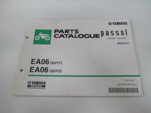 パッソル パーツリスト 1版 ヤマハ 正規 中古 バイク 整備書 EA06 5UY1 2 SY01J Ss 車検 パーツカタログ 整備書