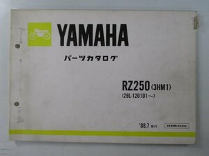 RZ250 パーツリスト ヤマハ 正規 中古 バイク 整備書 3HM1 29L-120101～整備のお供に MO 車検 パーツカタログ 整備書