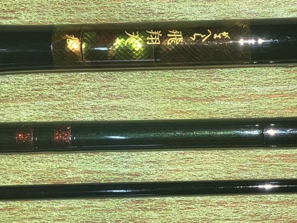 ヤフオク! -「がまへら飛翔天」の落札相場・落札価格