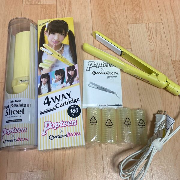 ヘアアイロン4wayカートリッジアイロン★ヘアアイロン耐熱シートのセット